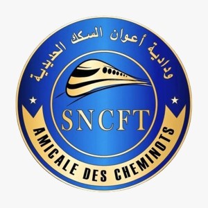 الشركة الوطنية للسكك الحديدية التونسية (SNCFT)
